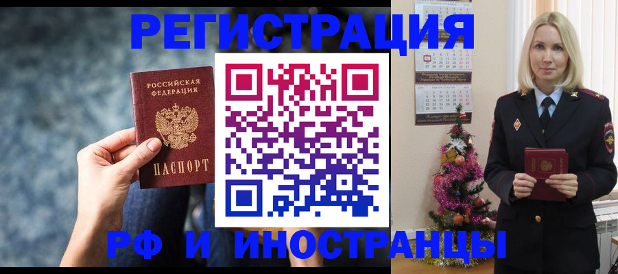 регистрация в Таганроге